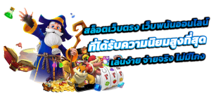 DUBAI900 เว็บพนันระดับเศรษฐี ที่ใครก็เข้าถึงได้